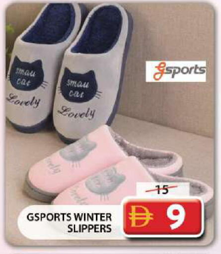 available at Grand Hyper Market in UAE - Dubai