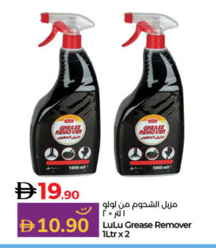 available at Lulu Hypermarket in UAE - Fujairah