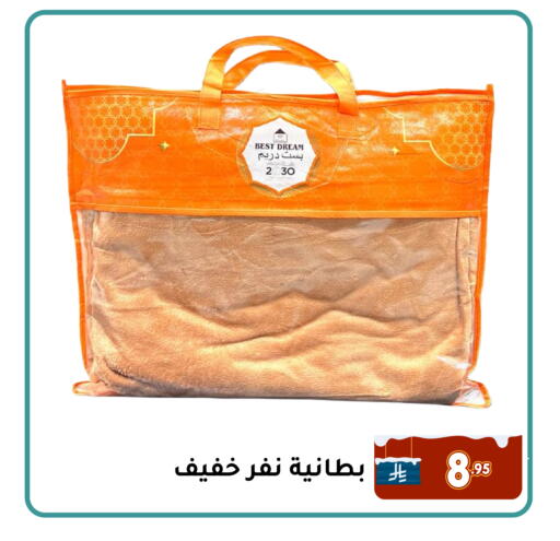 available at تخفيضات العائلة in مملكة العربية السعودية, السعودية, سعودية - المنطقة الشرقية