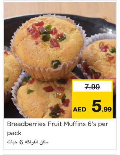 available at Nesto Hypermarket in UAE - Sharjah / Ajman