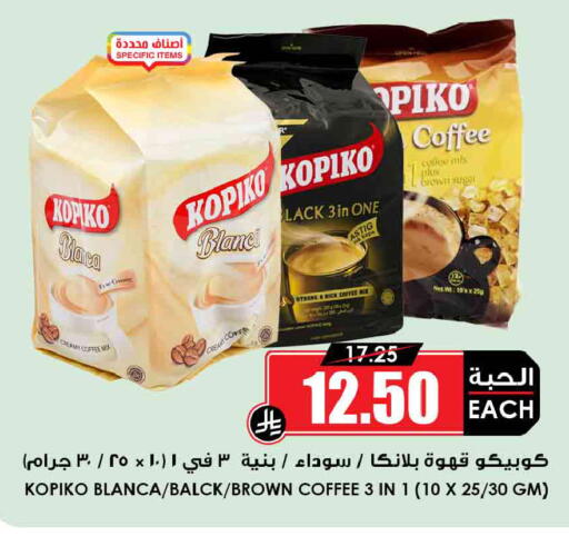 available at Prime Supermarket in KSA, Saudi Arabia, Saudi - Rafha