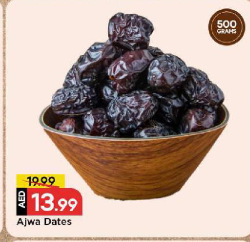 available at Mark & Save in UAE - Abu Dhabi