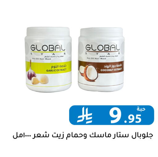 Coconut Garlic available at Family Discount in KSA, Saudi Arabia, Saudi - Riyadh