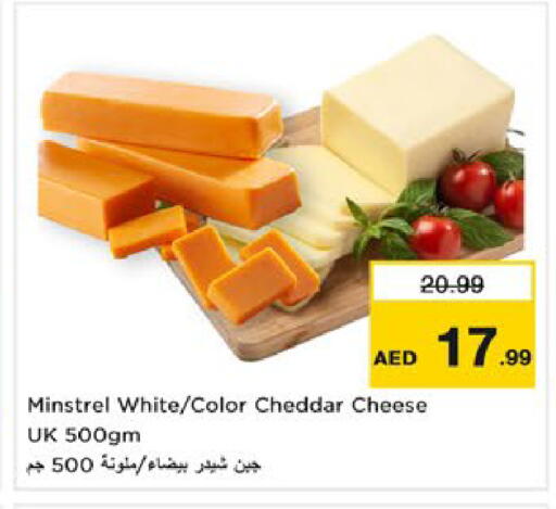 available at نستو هايبرماركت in الإمارات العربية المتحدة , الامارات - دبي