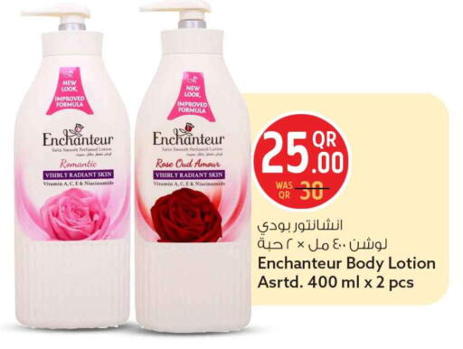 available at Safari Hypermarket in Qatar - Al Daayen