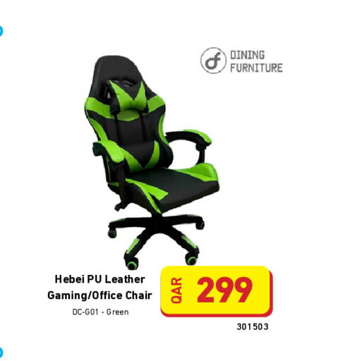 available at Digital Zone Trading in Qatar - Al Khor