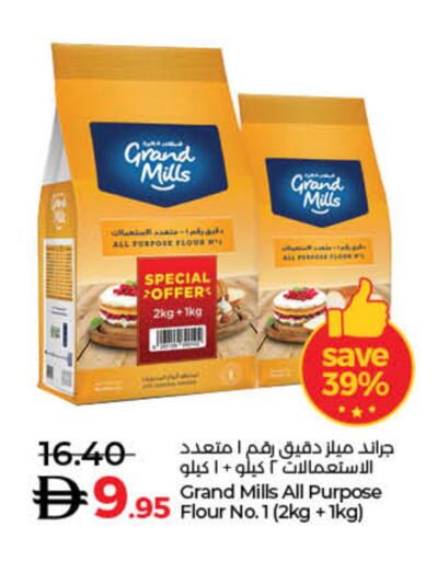 available at Lulu Hypermarket in UAE - Fujairah