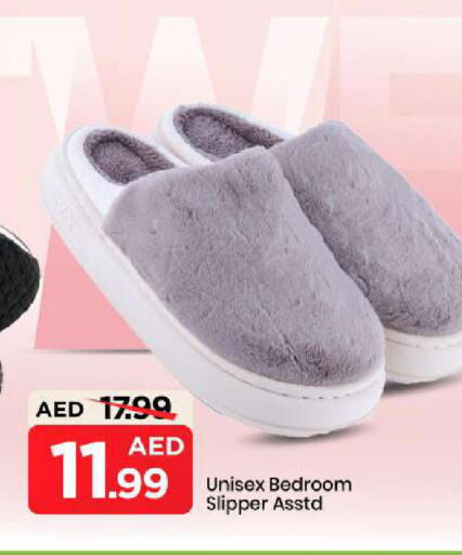 available at Mark & Save in UAE - Abu Dhabi