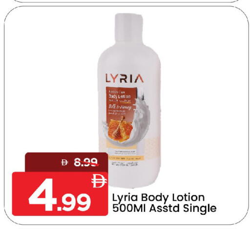 available at Mark & Save in UAE - Sharjah / Ajman