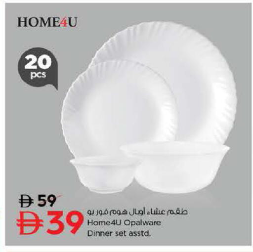 available at نستو هايبرماركت in الإمارات العربية المتحدة , الامارات - ٱلْفُجَيْرَة‎