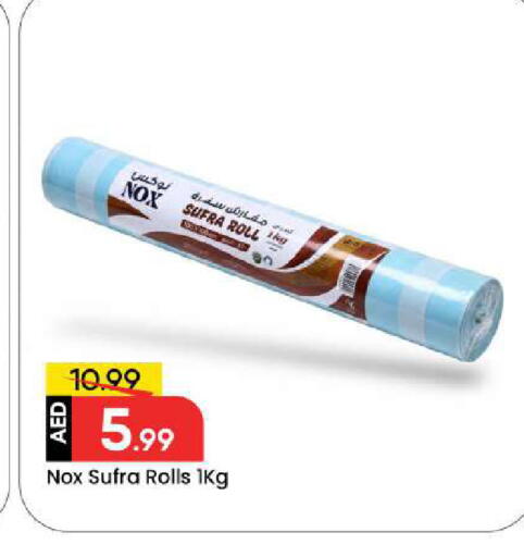 available at مارك & سيف in الإمارات العربية المتحدة , الامارات - دبي