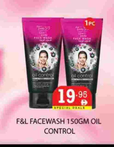 available at Zain Mart Supermarket in UAE - Ras al Khaimah