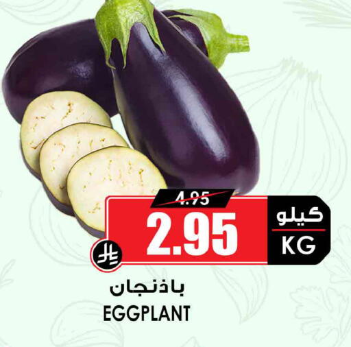 Eggplant available at أسواق النخبة in مملكة العربية السعودية, السعودية, سعودية - بيشة