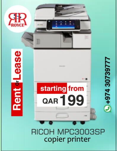 available at رويس العالمية للتجارة والخدمات in قطر - الشحانية