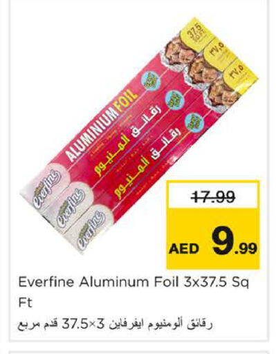 available at نستو هايبرماركت in الإمارات العربية المتحدة , الامارات - الشارقة / عجمان