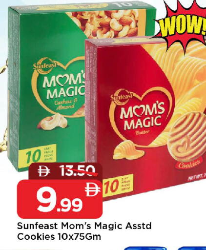 available at Mark & Save in UAE - Sharjah / Ajman