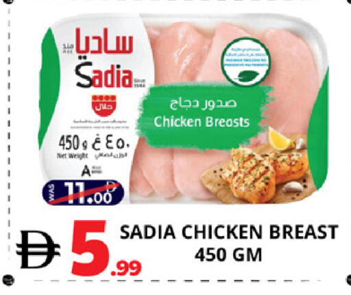 available at اكسبرس المدينة هايبرماركت in الإمارات العربية المتحدة , الامارات - أبو ظبي