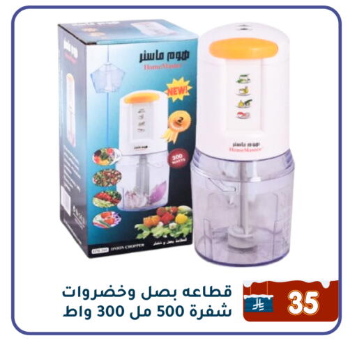 Onion available at Family Discount in KSA, Saudi Arabia, Saudi - Dammam