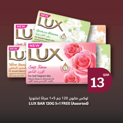 available at City Hypermarket in Qatar - Doha