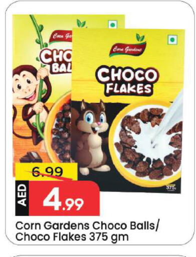 available at مارك & سيف in الإمارات العربية المتحدة , الامارات - دبي