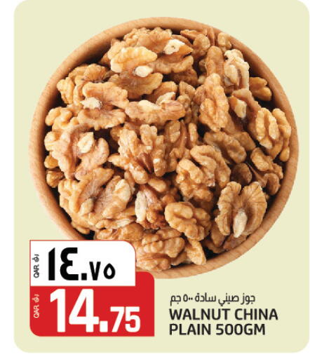 available at Saudia Hypermarket in Qatar - Al Daayen