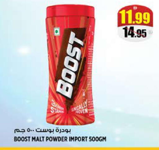 available at Hashim Hypermarket in UAE - Sharjah / Ajman