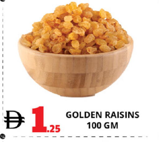 available at اكسبرس المدينة هايبرماركت in الإمارات العربية المتحدة , الامارات - أبو ظبي