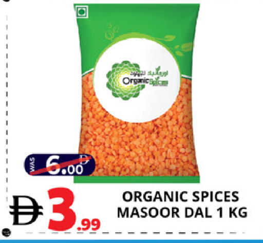 available at EXPRESS AL MADEENA HYPERMARKET LLC in UAE - Abu Dhabi