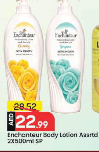 available at مارك & سيف in الإمارات العربية المتحدة , الامارات - دبي