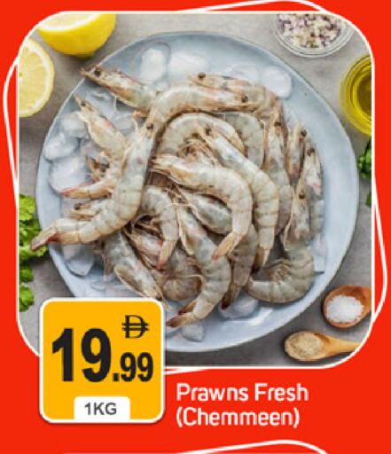 available at سوق طلال in الإمارات العربية المتحدة , الامارات - دبي