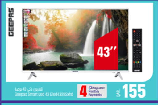 available at باريس هايبرماركت in قطر - الشحانية