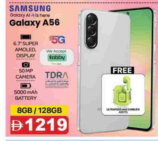 available at Safari Hypermarket  in UAE - Dubai