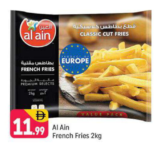 available at Shaklan  in UAE - Dubai