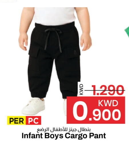 available at مارك & سايف in الكويت - مدينة الكويت