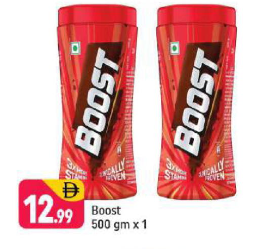 available at Shaklan  in UAE - Dubai