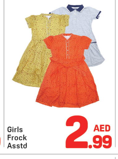 available at دي تو دي in الإمارات العربية المتحدة , الامارات - دبي