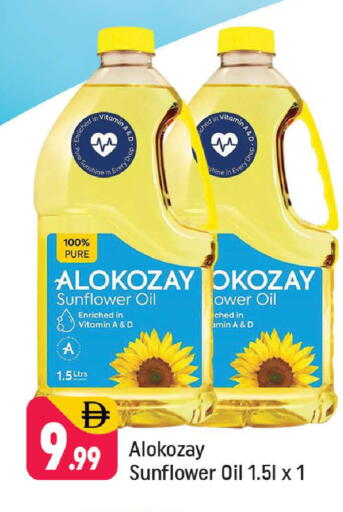 available at شكلان ماركت in الإمارات العربية المتحدة , الامارات - دبي