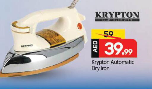 available at Mark & Save in UAE - Dubai