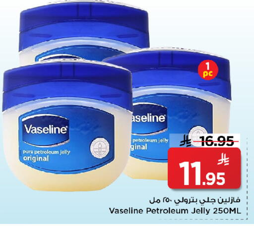 available at Mark & Save in KSA, Saudi Arabia, Saudi - Riyadh