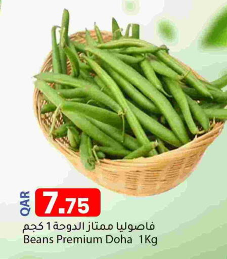 available at Dana Market in Qatar - Al Wakra
