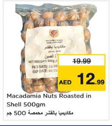 Date available at Nesto Hypermarket in UAE - Dubai