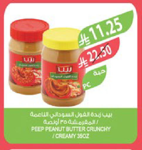 available at Farm  in KSA, Saudi Arabia, Saudi - Qatif