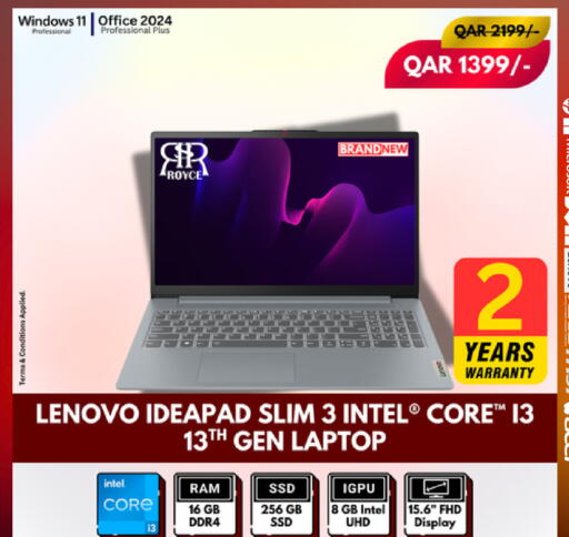 available at رويس العالمية للتجارة والخدمات in قطر - الخور