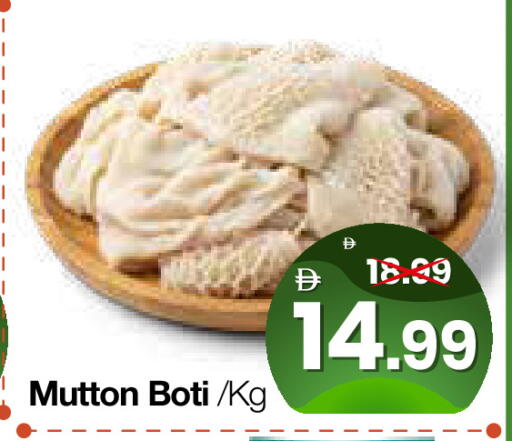 available at هايبر ماركت المدينة in الإمارات العربية المتحدة , الامارات - أبو ظبي