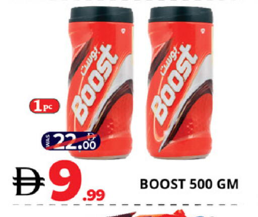 available at اكسبرس المدينة هايبرماركت in الإمارات العربية المتحدة , الامارات - أبو ظبي