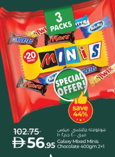 available at لولو هايبرماركت in الإمارات العربية المتحدة , الامارات - أبو ظبي