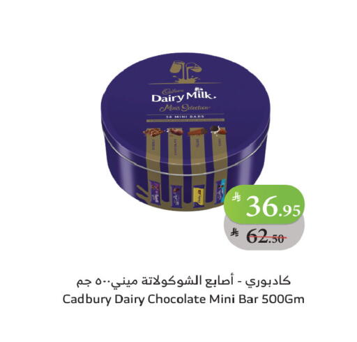 available at Al Raya in KSA, Saudi Arabia, Saudi - Najran
