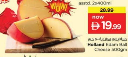 available at Nesto Hypermarket in UAE - Ras al Khaimah