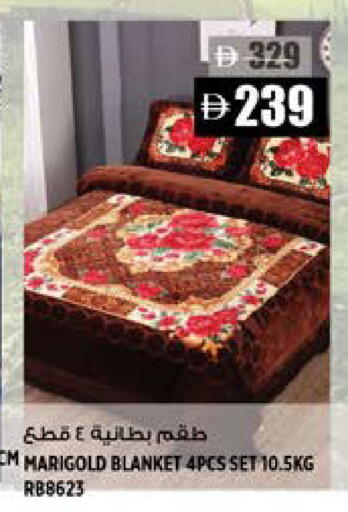 available at هاشم هايبرماركت in الإمارات العربية المتحدة , الامارات - الشارقة / عجمان