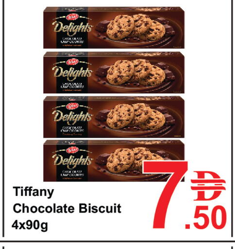 available at بلس مارت in الإمارات العربية المتحدة , الامارات - دبي